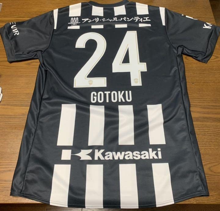 Amazon.co.jp: 酒井高徳 背番号24ヴィッセル神戸25周年ユニフォーム