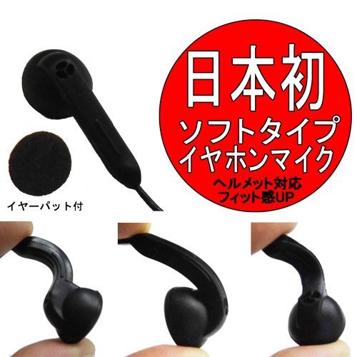 Amazon | ケンウッド KENWOOD インカム 特定小電力トランシーバー