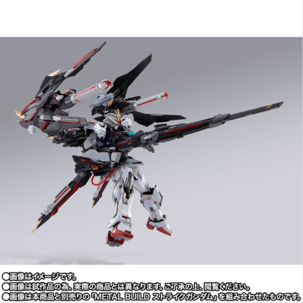 Amazon | METAL BUILD ライトニングストライカー（オルタナティブ