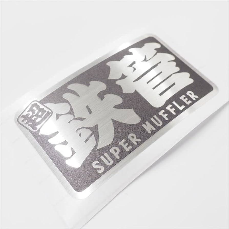 Amazon.co.jp: マニアックコレクション(maniac collection)（耐熱