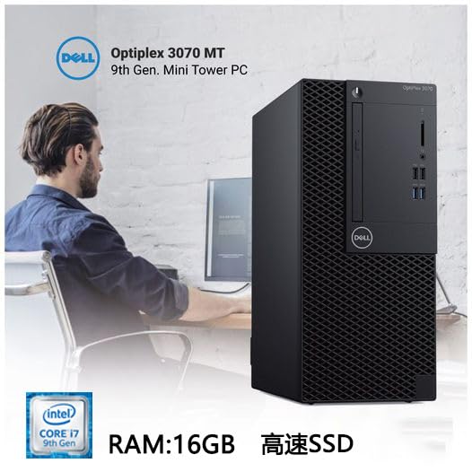 Amazon.co.jp: 【整備済み品】 DELL Optiplex 3070/5070/7070 MT(ミニ
