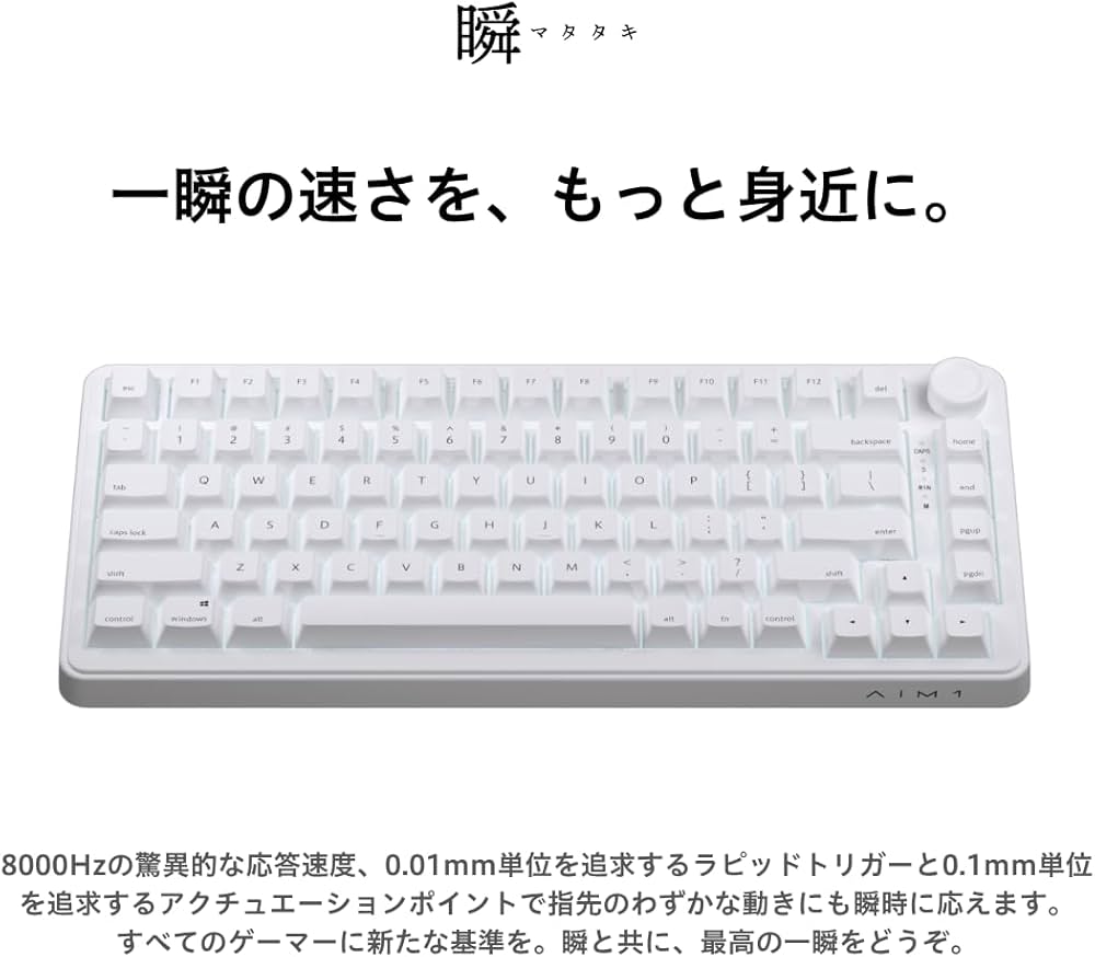 Amazon | AIM1 瞬 ゲーミングキーボード 英語配列 キーボード