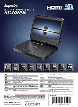 Amazon | アグレクション 10インチ ポータブルブルーレイディスク