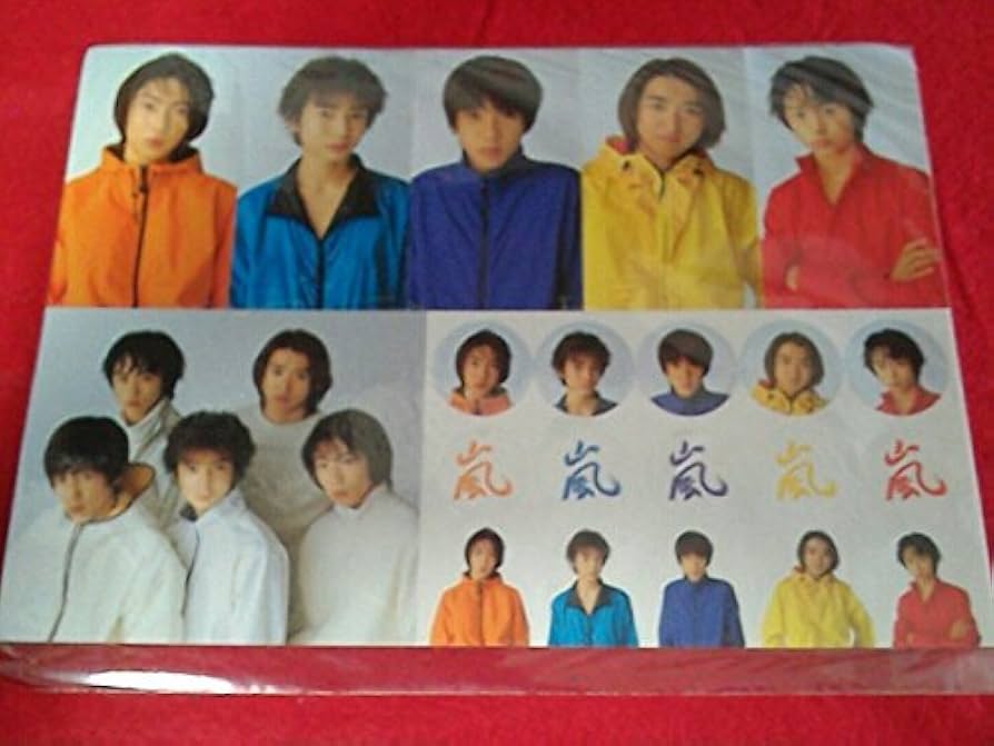 Amazon.co.jp: 嵐 1999年 デビュ-記念 握手会会場限定 ステッカー
