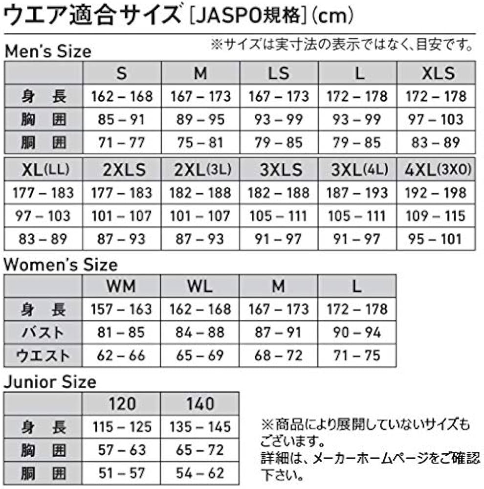 Amazon.co.jp: ダイワ(DAIWA) DR-52220P ストレッチ デニムレイン