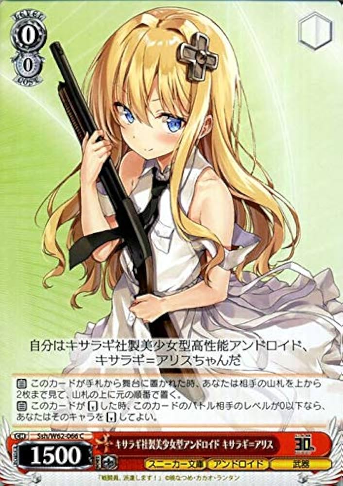 Amazon.co.jp: ヴァイスシュヴァルツ 角川スニーカー文庫 キサラギ社製