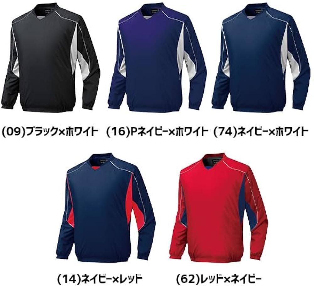 Amazon.co.jp: ミズノ 野球 Vネックジャケット ジュニア用 長袖