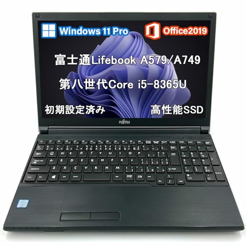 LIFEBOOK A749」の人気商品一覧 | 安い商品を通販サイトから探す