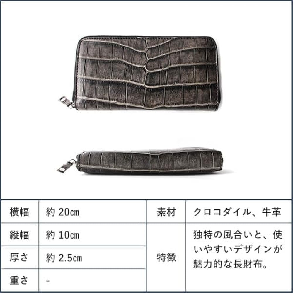 Amazon | [ヴァーミリオン] 阿波松煙墨染クロコ ロングウォレットM 長