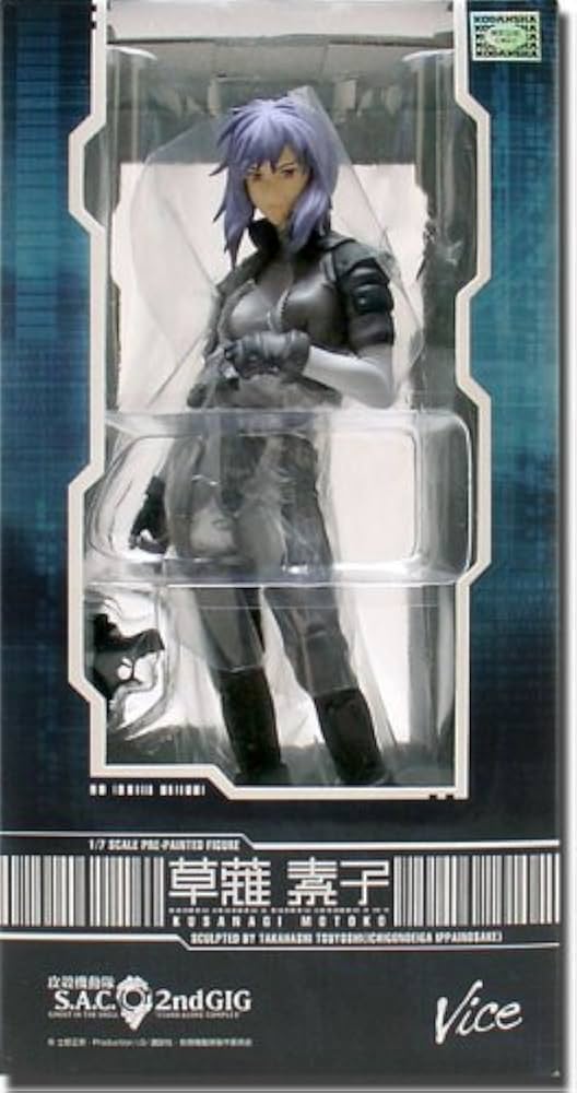 Amazon | 攻殻機動隊S.A.C. 2nd GIG 草薙素子 (1/7スケールPVC塗装済み