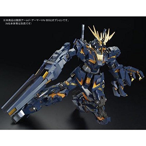 Amazon.co.jp: BANDAI PG 1/60 拡張ユニット アームド・アーマーVN/BS
