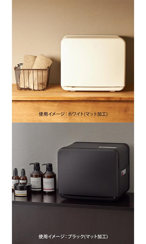 Amazon | タオルウォーマー C-080 (前開き) ホワイト(マット加工) 8L