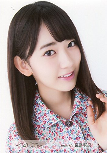 Amazon.co.jp: 【宮脇咲良】 公式生写真 HKT48 Theater 2016.June 月別