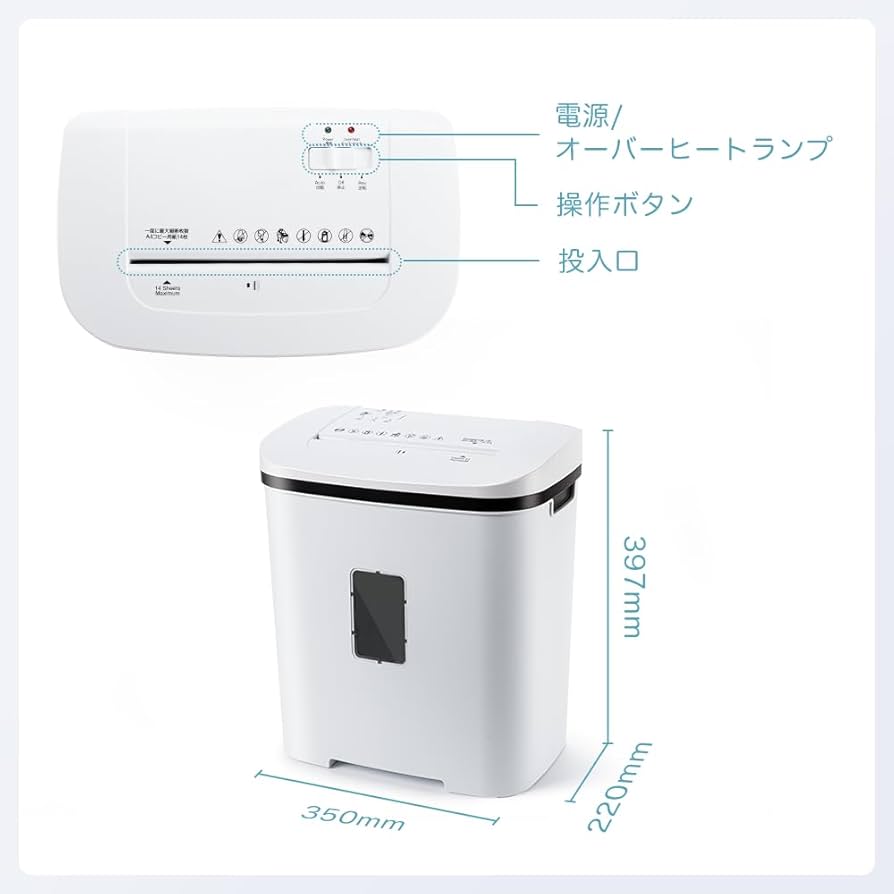 Amazon.co.jp: Gulcircle シュレッダー 電動 家庭用 静音: 業務用