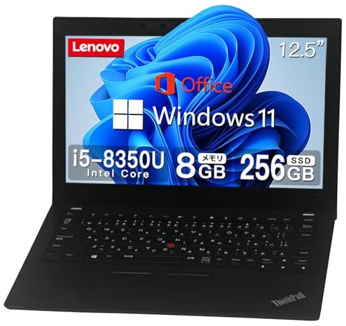 ノートパソコン thinkpad X280」の人気商品一覧 | 安い商品を通販
