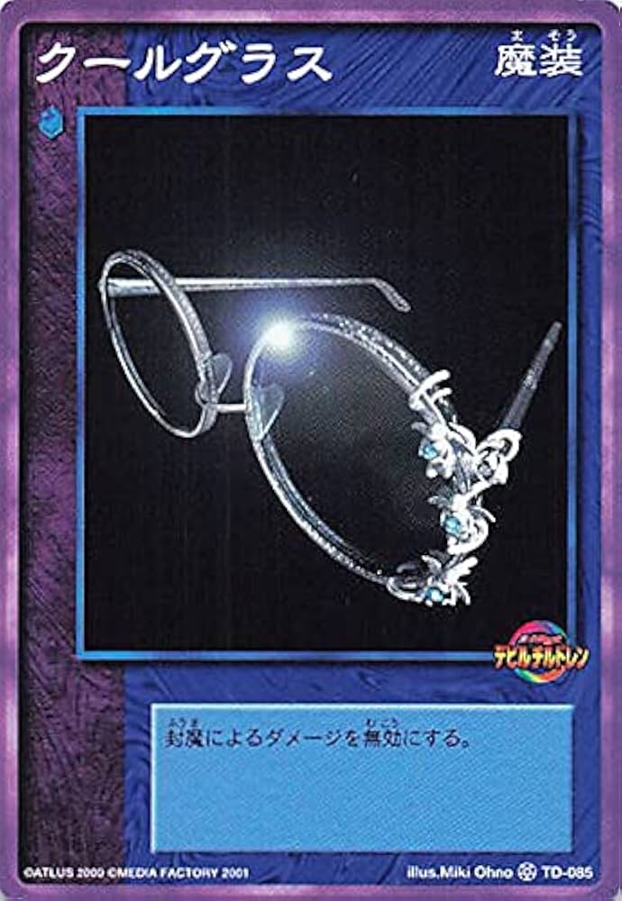 Amazon.co.jp: 真・女神転生 デビルチルドレン カードゲーム クール