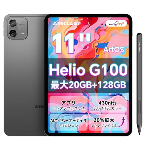 Amazon.co.jp: TECLAST ArtPad Air タブレット 11インチ、Helio G100