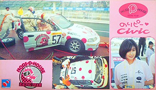 Amazon | アクトハセガワ 1/24 ホンダ のりピーシビック（ピンク