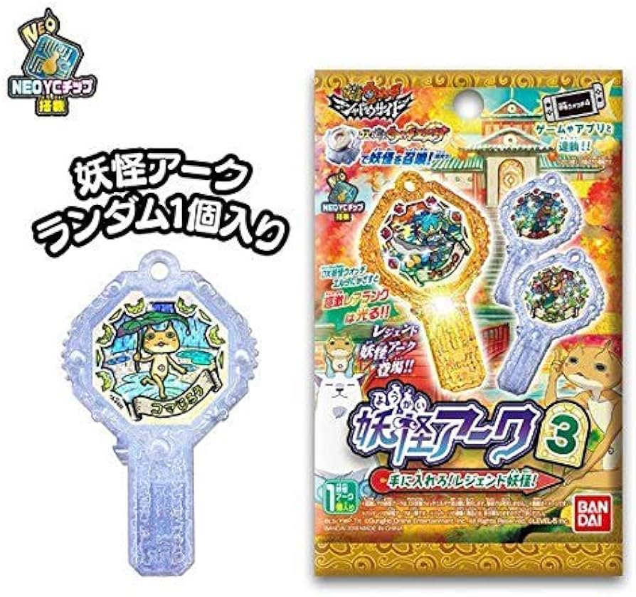 Amazon | バンダイ(BANDAI) 妖怪ウォッチ 妖怪アーク 3rd ～手に入れろ