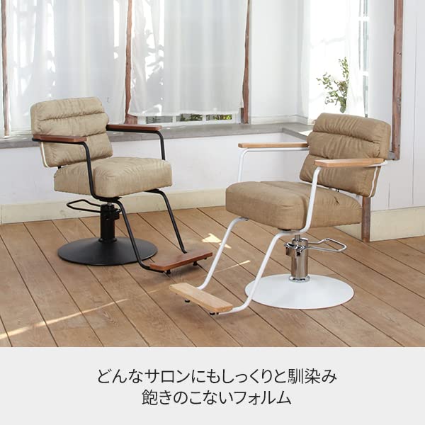 Amazon.co.jp: スタイリングチェア oslo ベージュブラウン