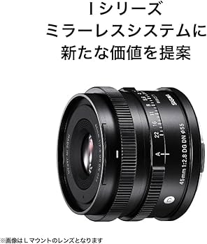 Amazon | SIGMA 45mm F2.8 DG DN | Contemporary C019 | Sony E