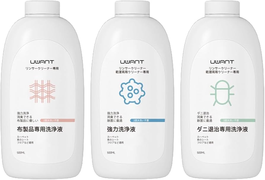 Amazon.co.jp: Uwant ユワントB100 ウォッシャークリーナー専用洗浄液