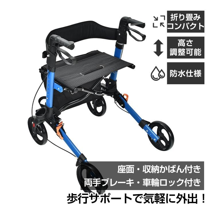 Amazon | Fkstyle【座れる歩行器】シルバーカー 軽量 折りたたみ