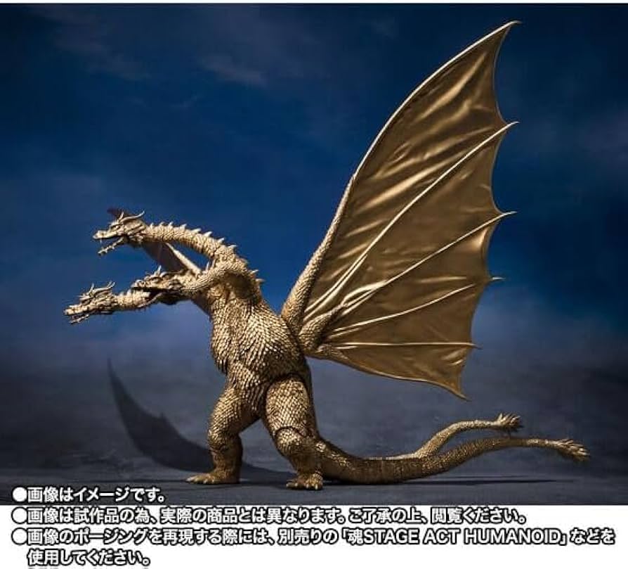 Amazon.co.jp: S H.MonsterArts キングギドラ (1972) 全高：約250mm