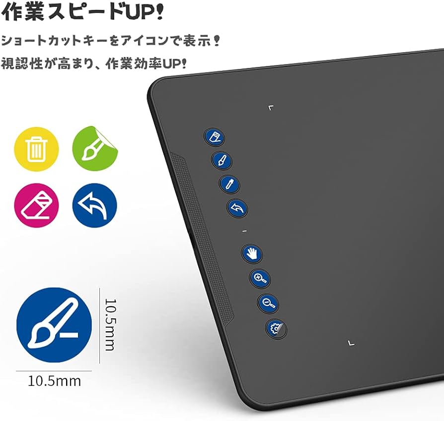 Amazon | XPPen ペンタブ 液タブ用 ショートカットキー シール 8枚入り