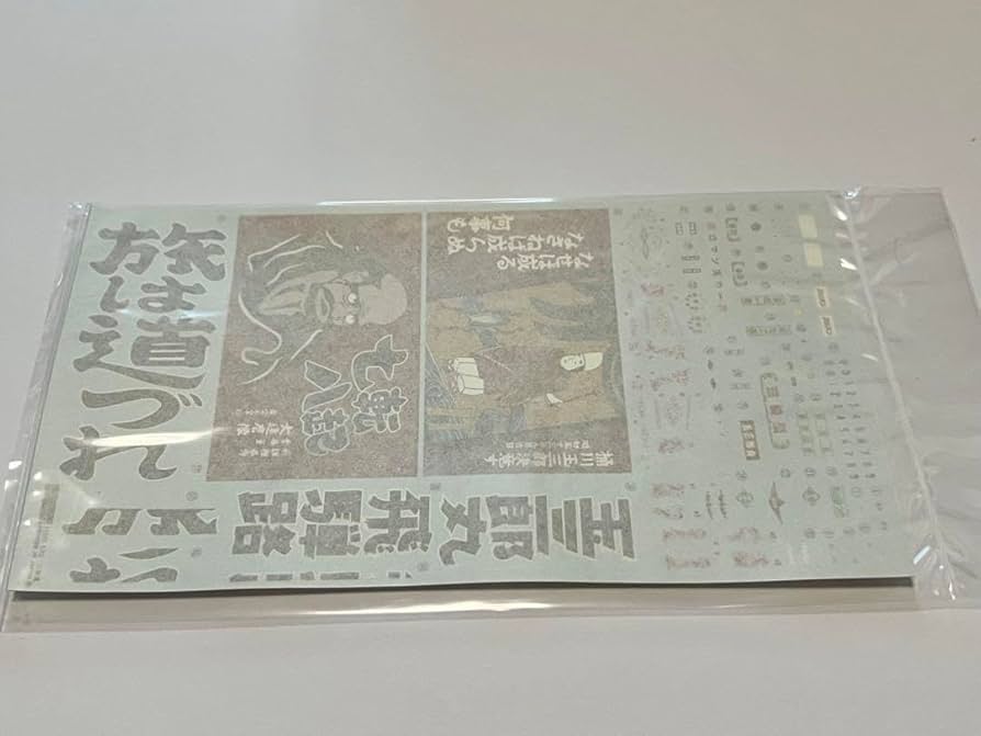 Amazon | トラック野郎 三番星 プラモデル | プラモデル 通販