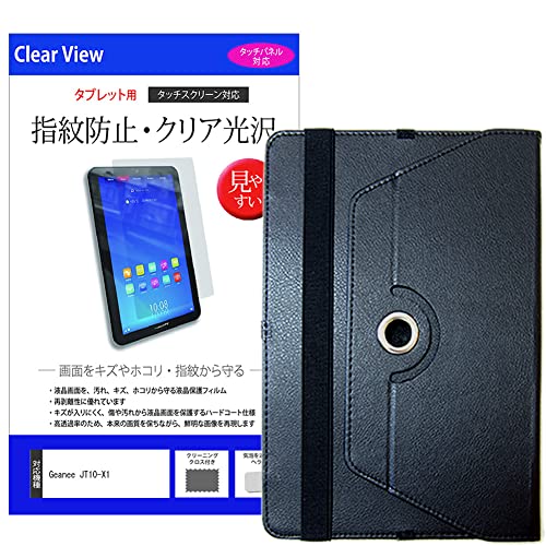 GeaneePro Android タブレット JT10-X 19台セット GeaneePro Android