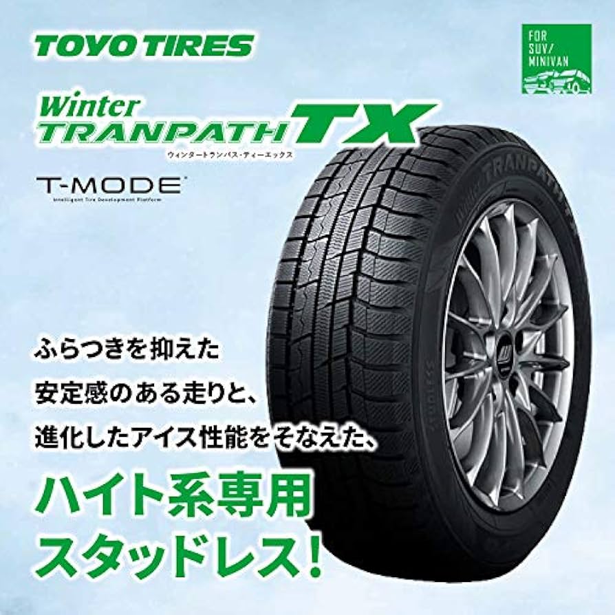 Amazon.co.jp: トーヨータイヤ(TOYO TIRES) スタッドレスタイヤ 225