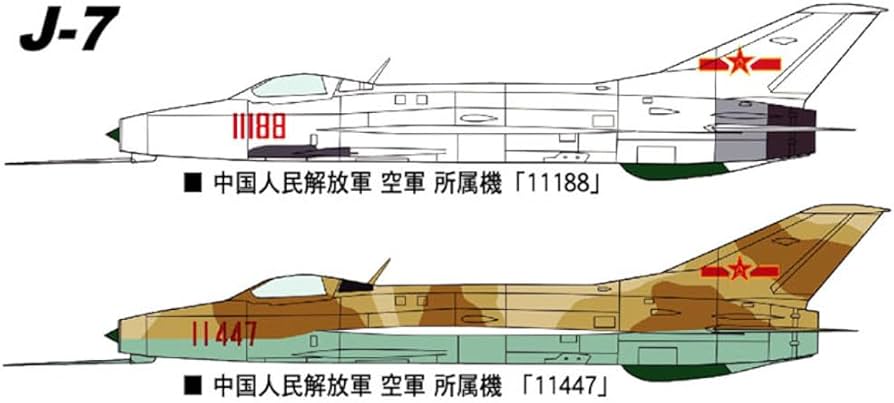 Amazon | ハセガワ 1/72 中国空軍 J-7 プラモデル 02102 | プラモデル 通販