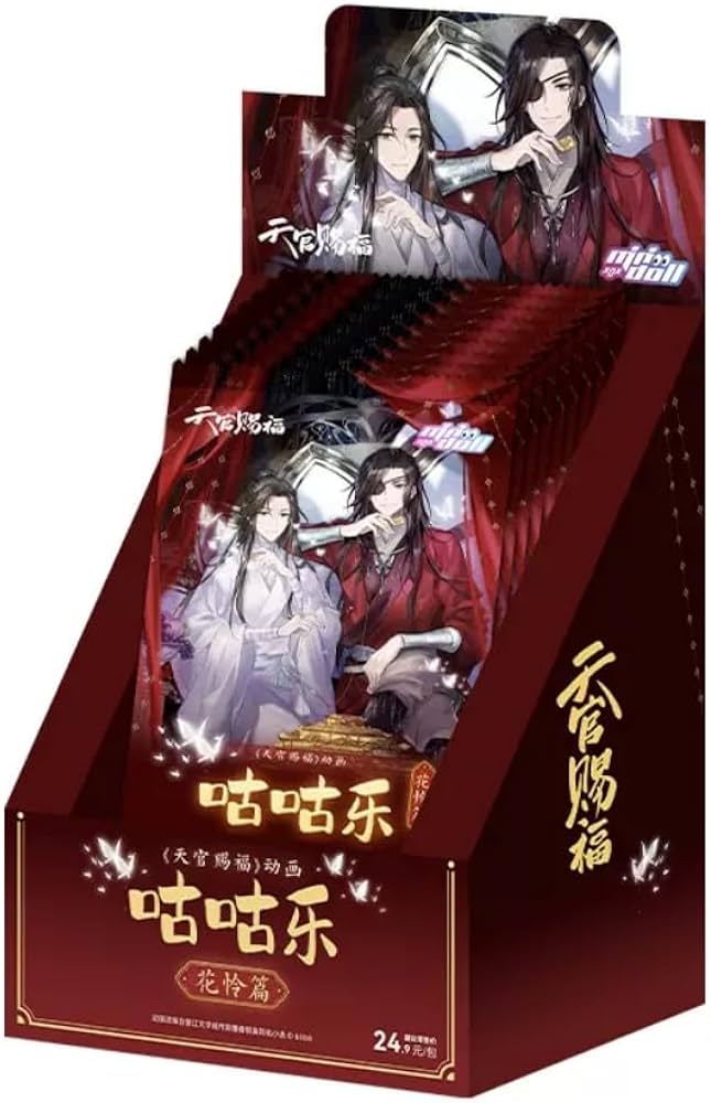 天官賜福 トレーディングカード トレカ 謝憐 花城 挿絵 CH 008 天官賜