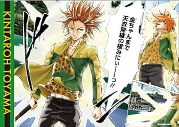 Amazon.co.jp: 『新テニスの王子様』 名場面ポスター第2弾 遠山金太郎