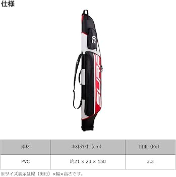 Amazon | [DAIWA] サーフロッドケース(F) 08515021 ブラック 150RW