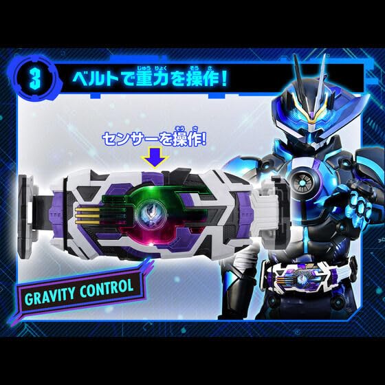 Amazon | DXレーザーレイズドライバー アウトサイダーズ | ベルト