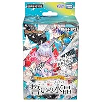 Amazon.co.jp: デュエル・マスターズ TCG DM24-SP2 キャラプレミアム