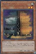 Amazon.co.jp: 増殖するg 遊戯王