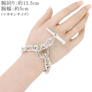 Amazon | [エルメス] シェーヌダンクル TGM 12コマ シルバー