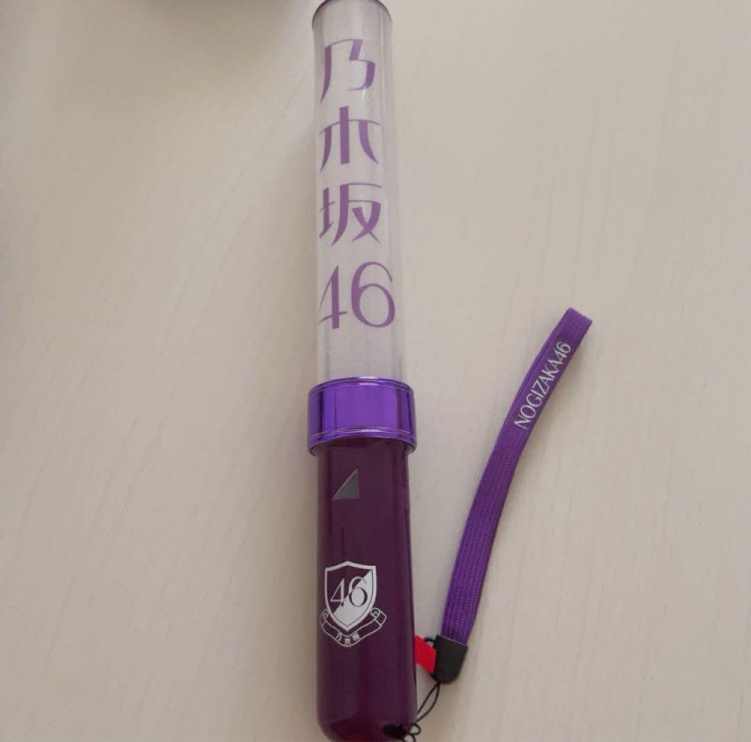 Amazon.co.jp: 乃木坂46 ペンライト 川﨑桜 川崎桜 : おもちゃ