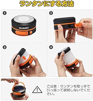 Amazon.co.jp: suaoki LEDランタン ソーラーライト 折り畳み 懐中電灯