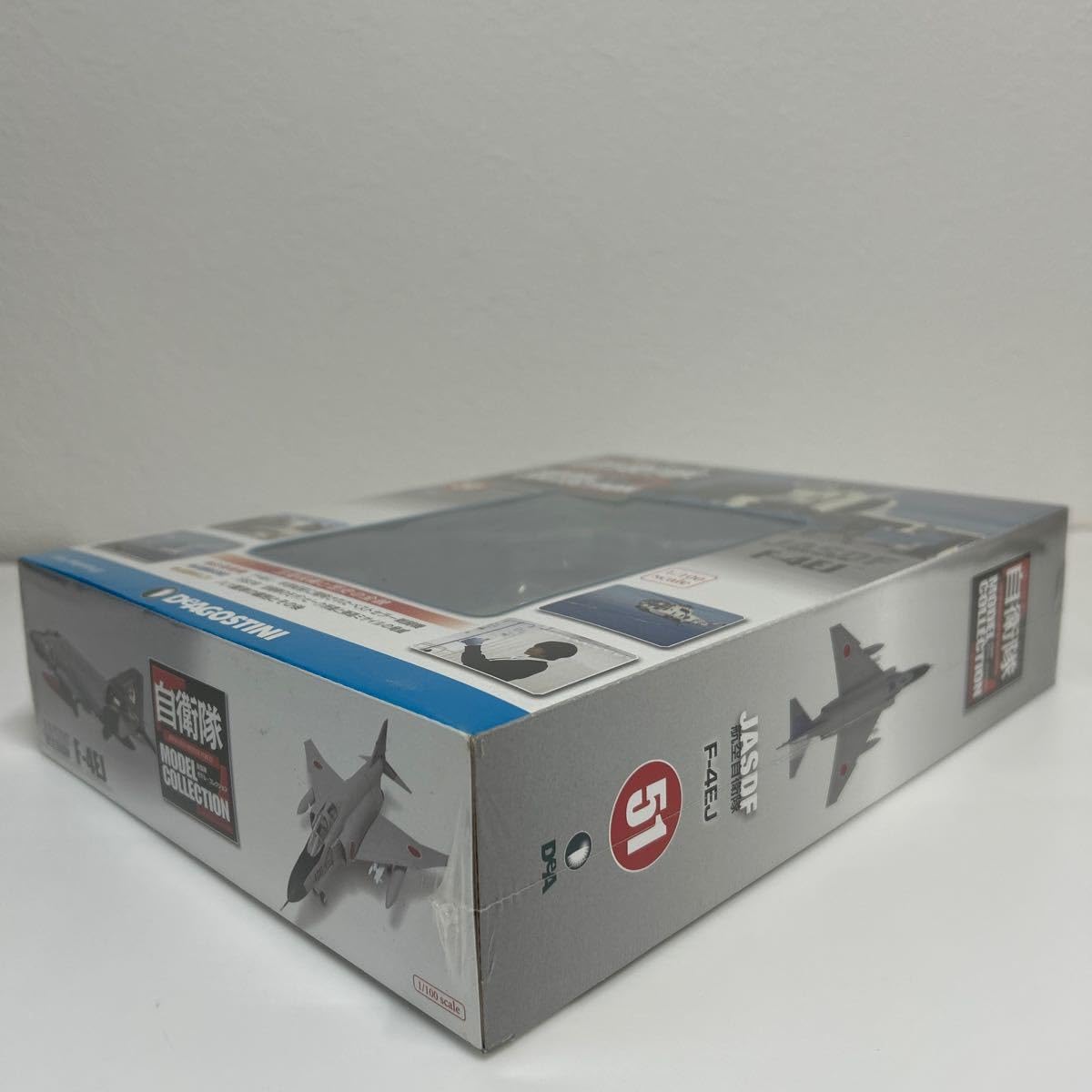 Amazon.co.jp: デアゴスティーニ 自衛隊モデルコレクション #51 1/100