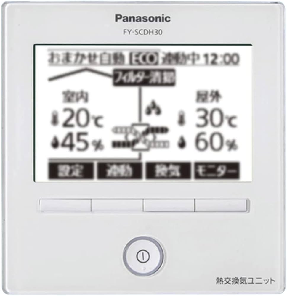 Amazon.co.jp: パナソニック(Panasonic) リモコン コード20mタイプ FY