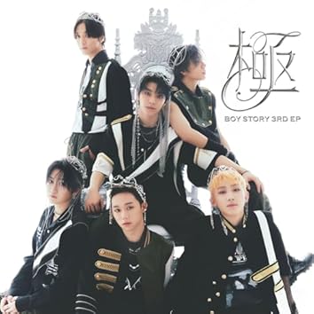 Amazon Music UnlimitedでBOY STORYを聴く