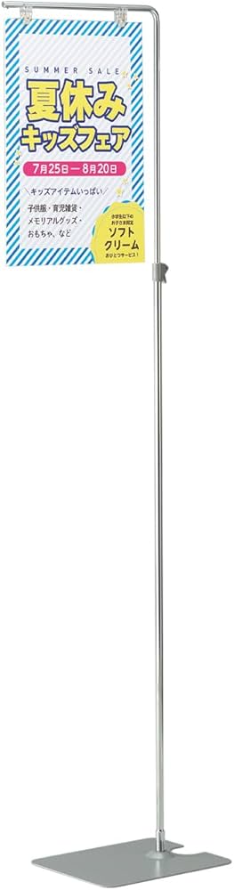 Amazon.co.jp: KAWAJUN (カワジュン) フロアスタンド l字スタンド [高