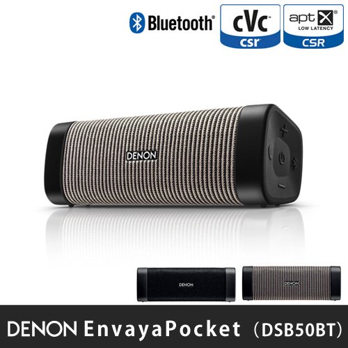 Amazon.co.jp: デノン Denon DSB-50BT ポータブルワイヤレススピーカー