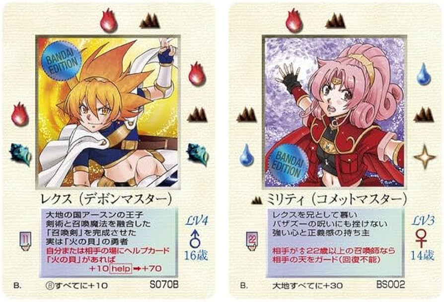 Amazon.co.jp: 大貝獣物語 ザ・ミラクル オブ ザ・ゾーン グリフワール