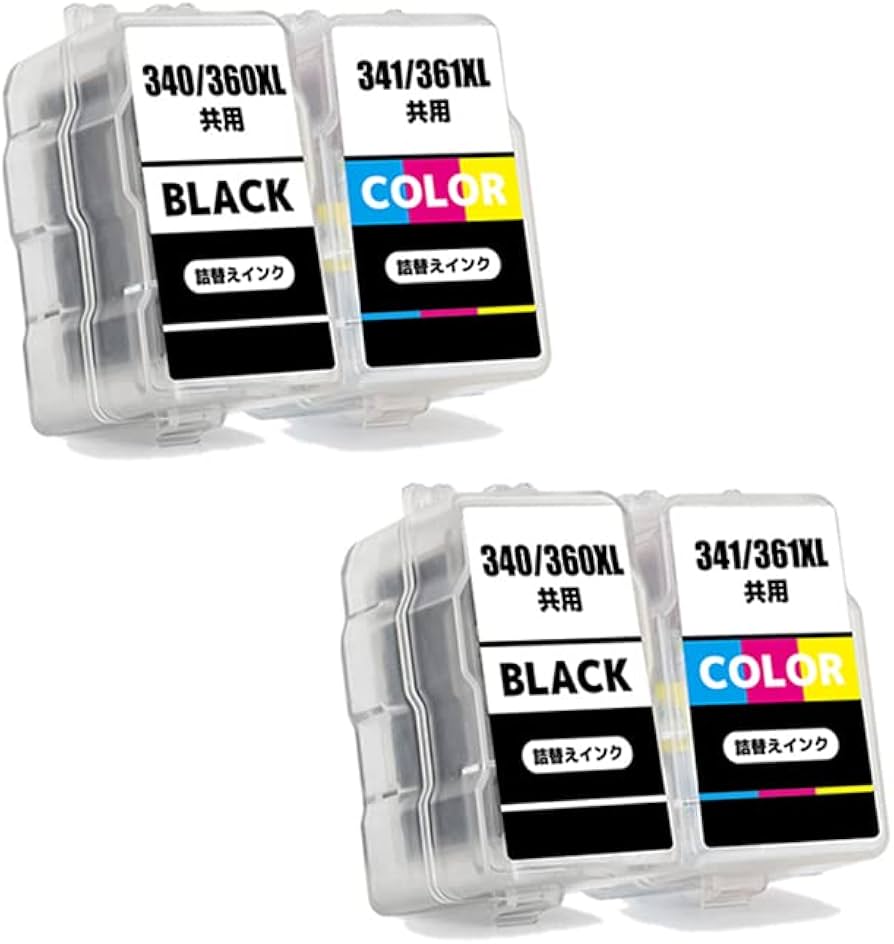 Amazon.co.jp: キャノン BC-360 BC-361 ブラック＋カラー 2セット