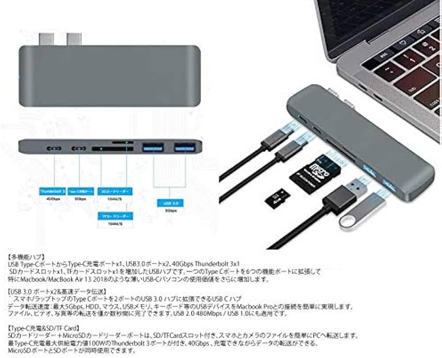 Amazon | MacBook Pro Air 2018 2019 2020対応 USB マルチハブ Type-C